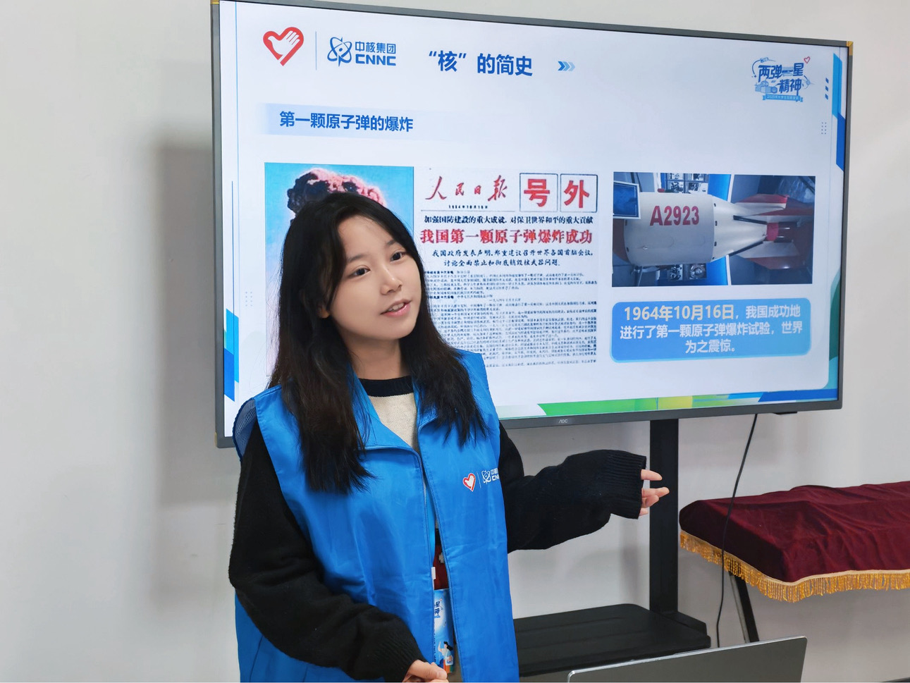 湖北大學知行學院“紅曜一心”“兩彈一星”志愿宣講：幸福灣里科普暖 粘土巧